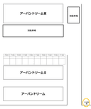 アーバンドリーム　Ⅱの駐車場