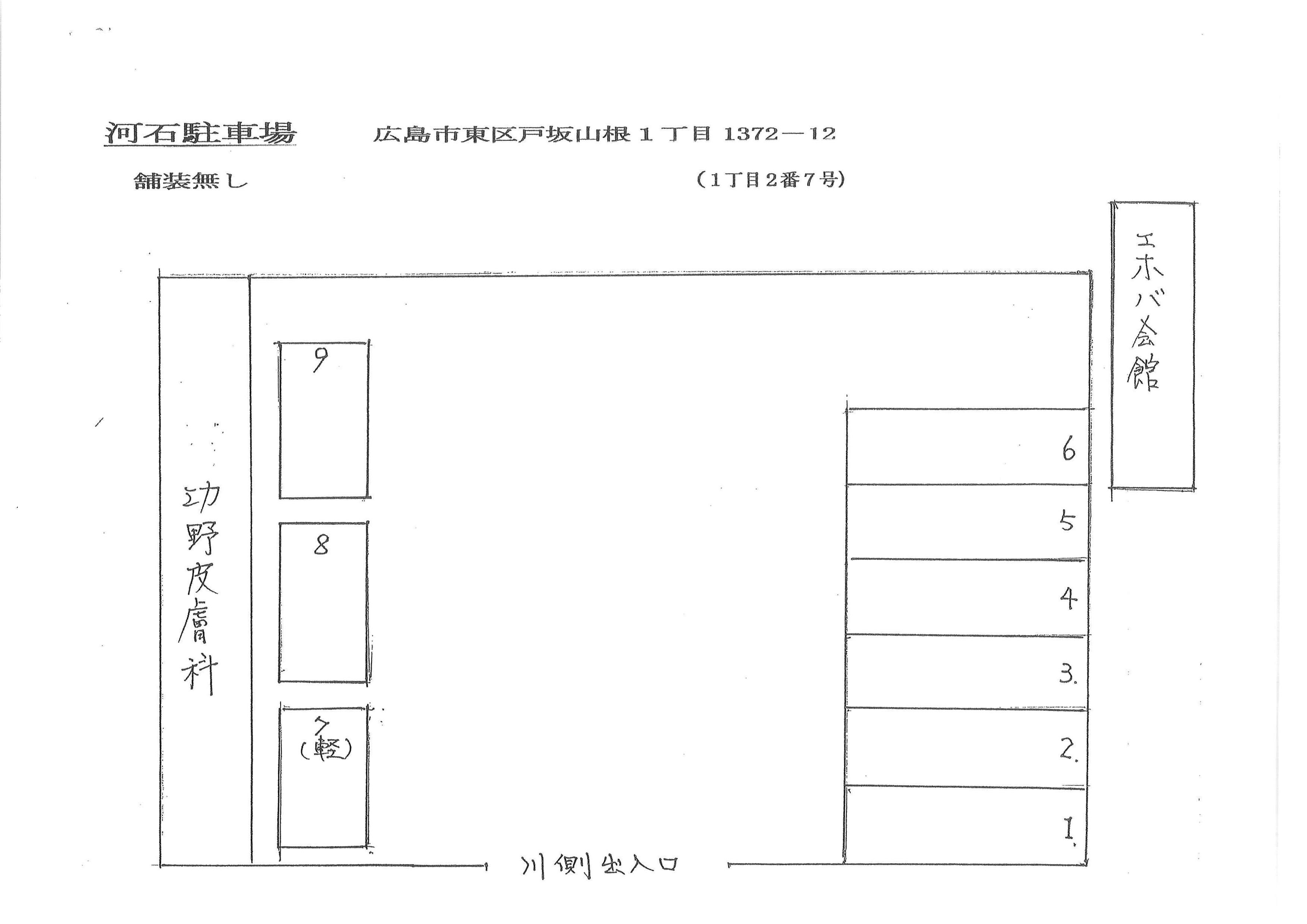 河石駐車場の駐車配置図