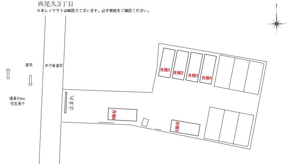 西尾久３丁目の駐車配置図