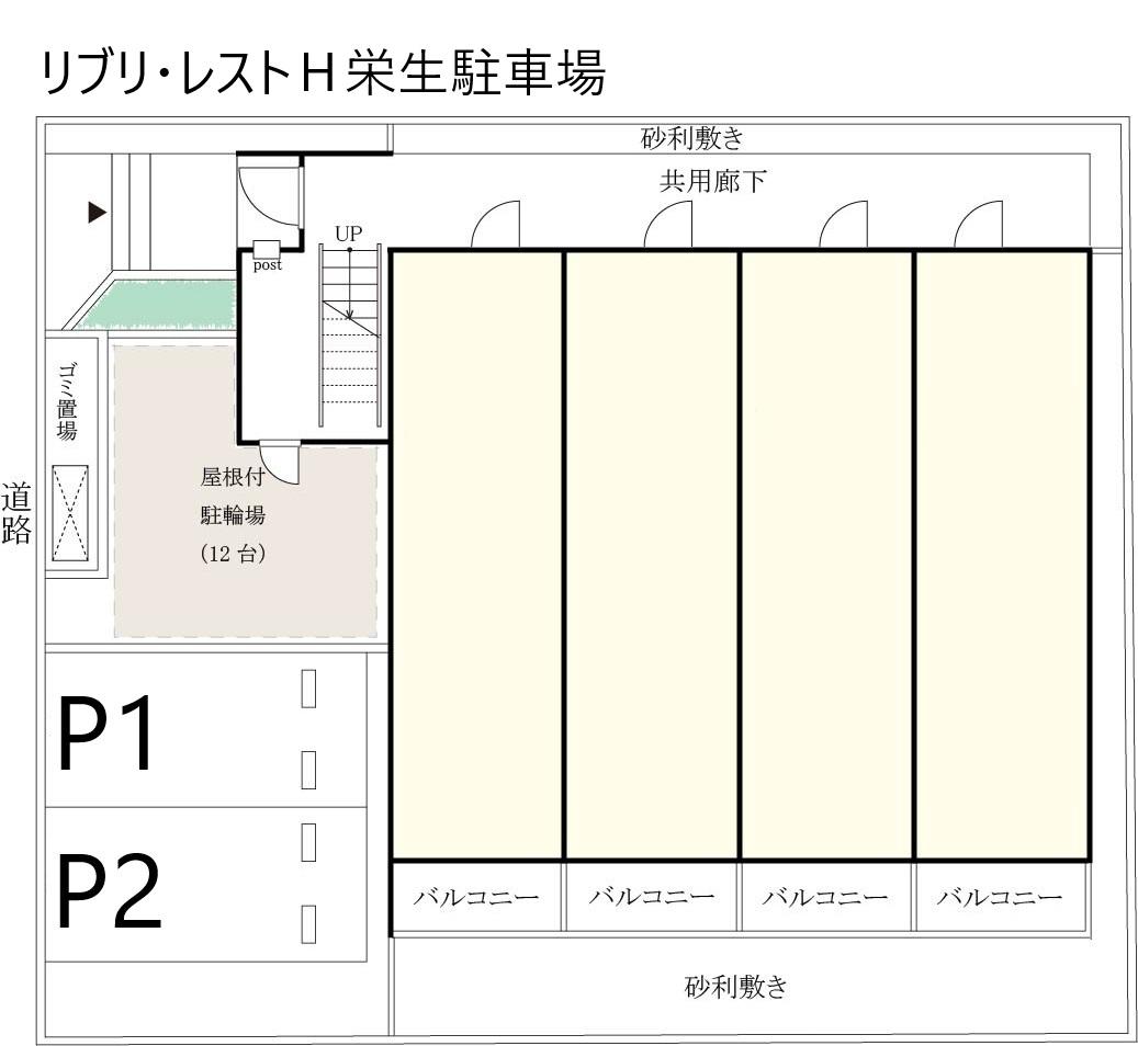 リブリ・レストＨ栄生駐車場の駐車配置図