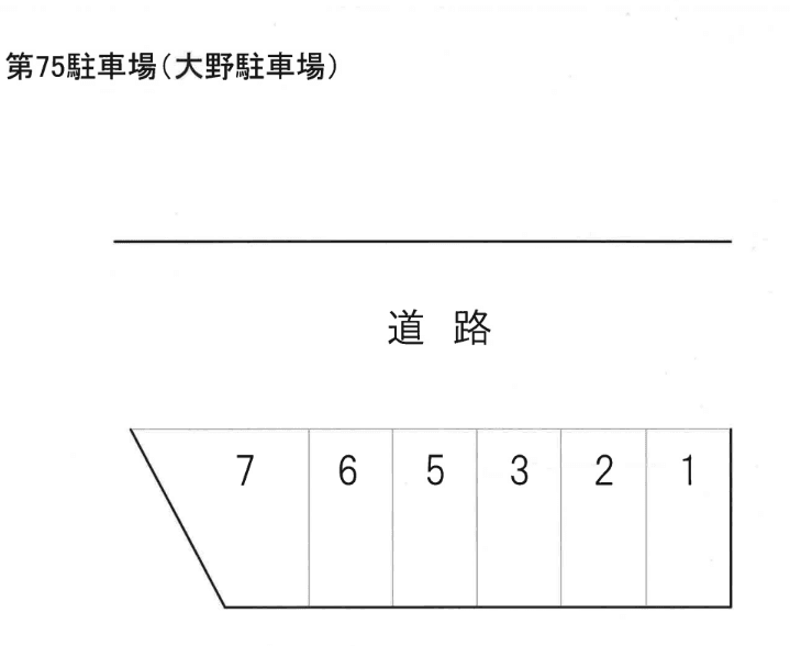 第75駐車場の駐車配置図