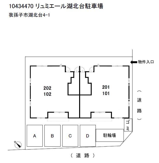 駐車場画像