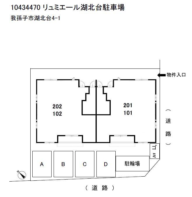 駐車場画像