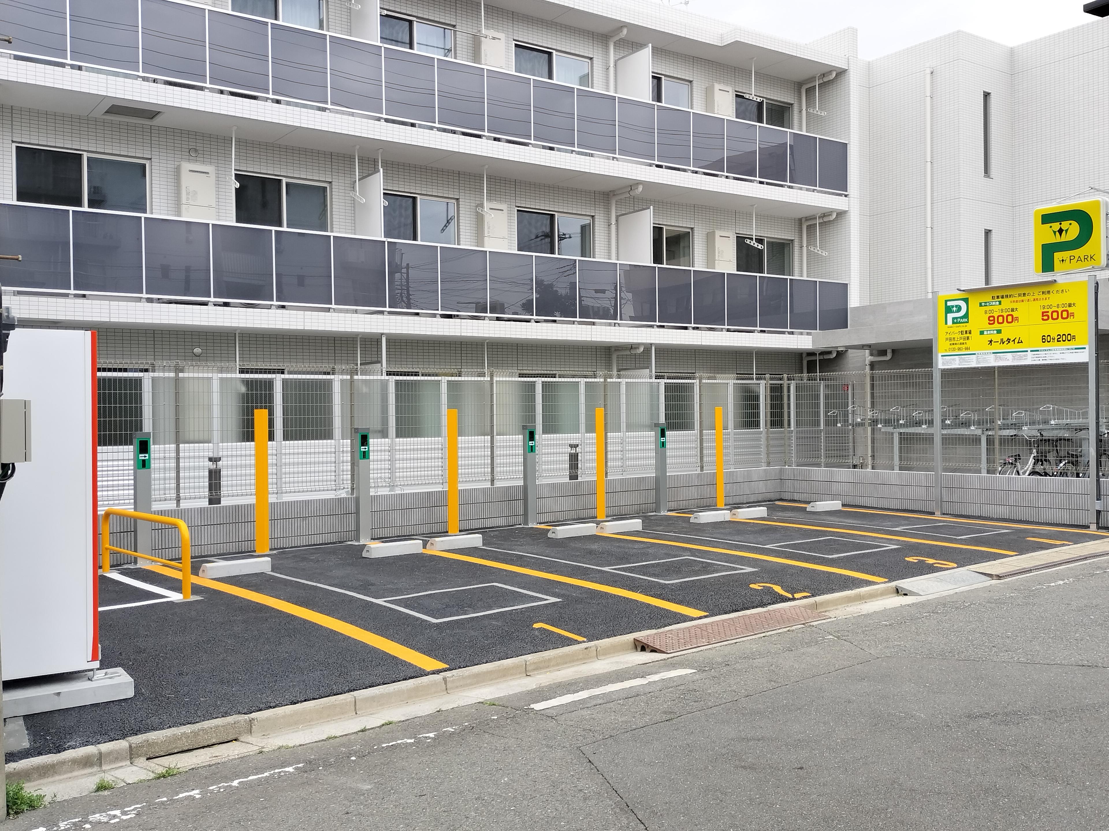 戸田市上戸田第1の外観・駐車場イメージ1枚目