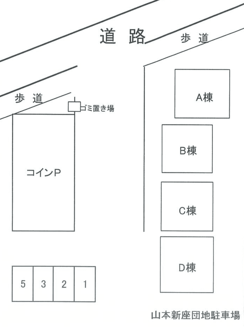 山本新座団地駐車場の駐車配置図