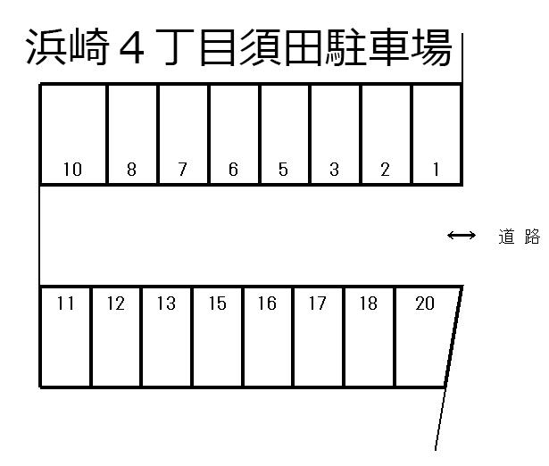 浜崎４丁目須田駐車場の駐車配置図