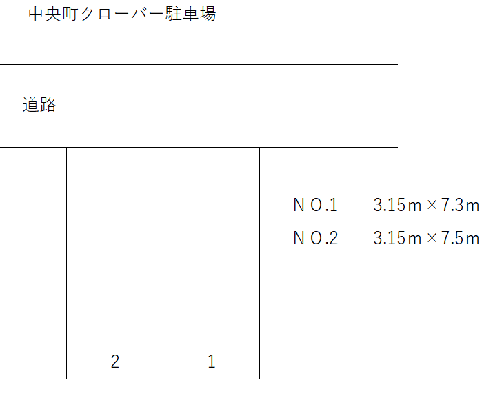駐車場画像