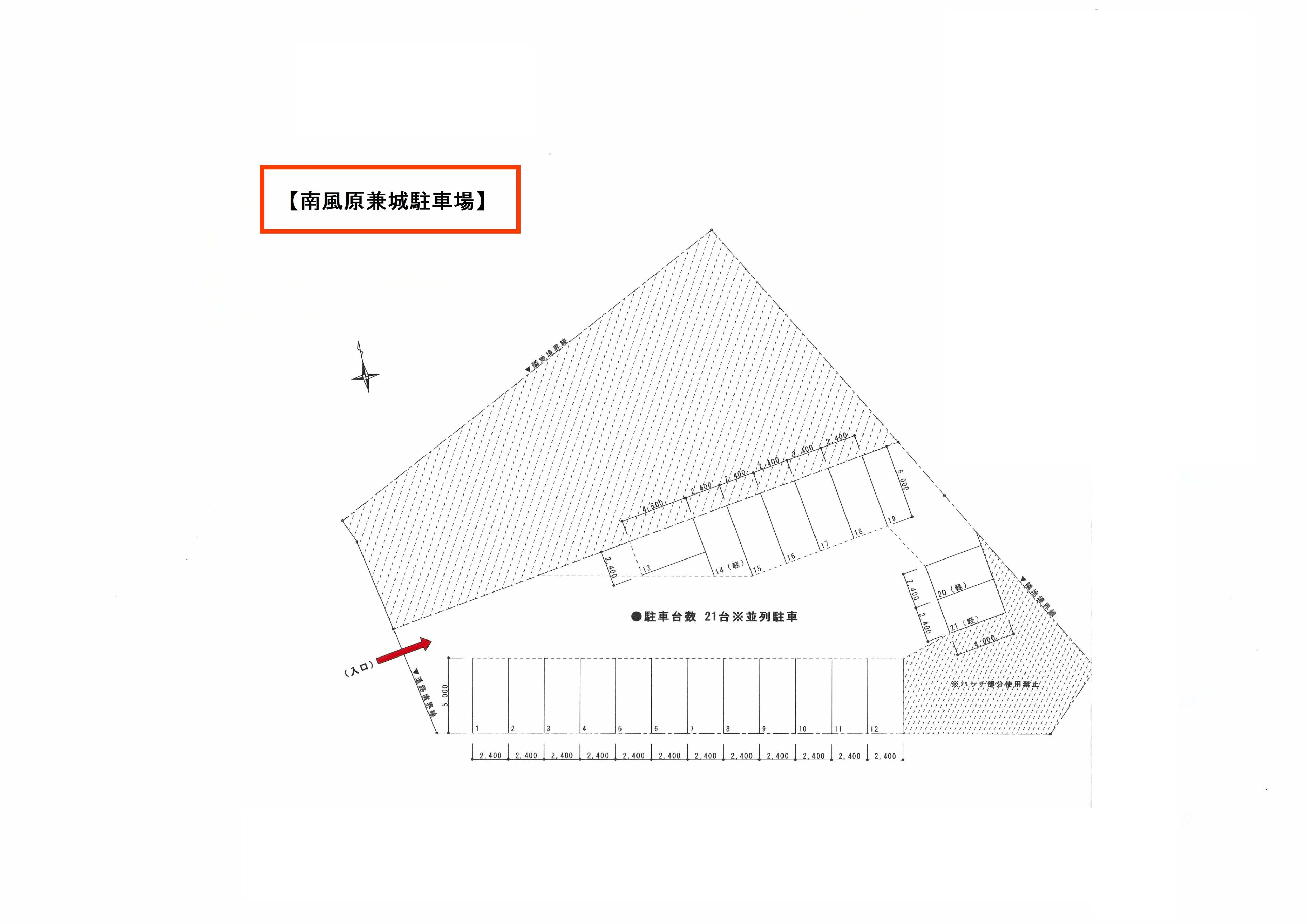 南風原兼城駐車場の駐車配置図