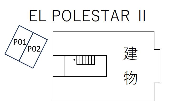 EL POLESTAR Ⅱの駐車配置図