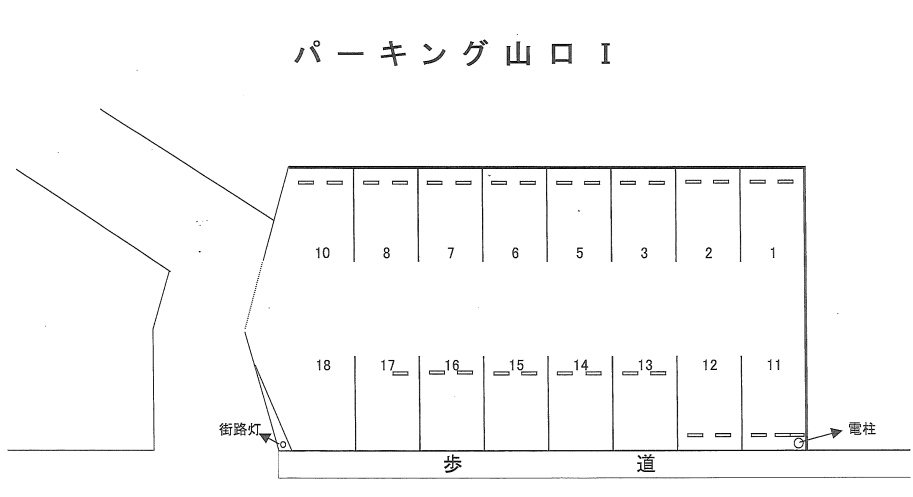 パーキング山口Ⅰの駐車配置図