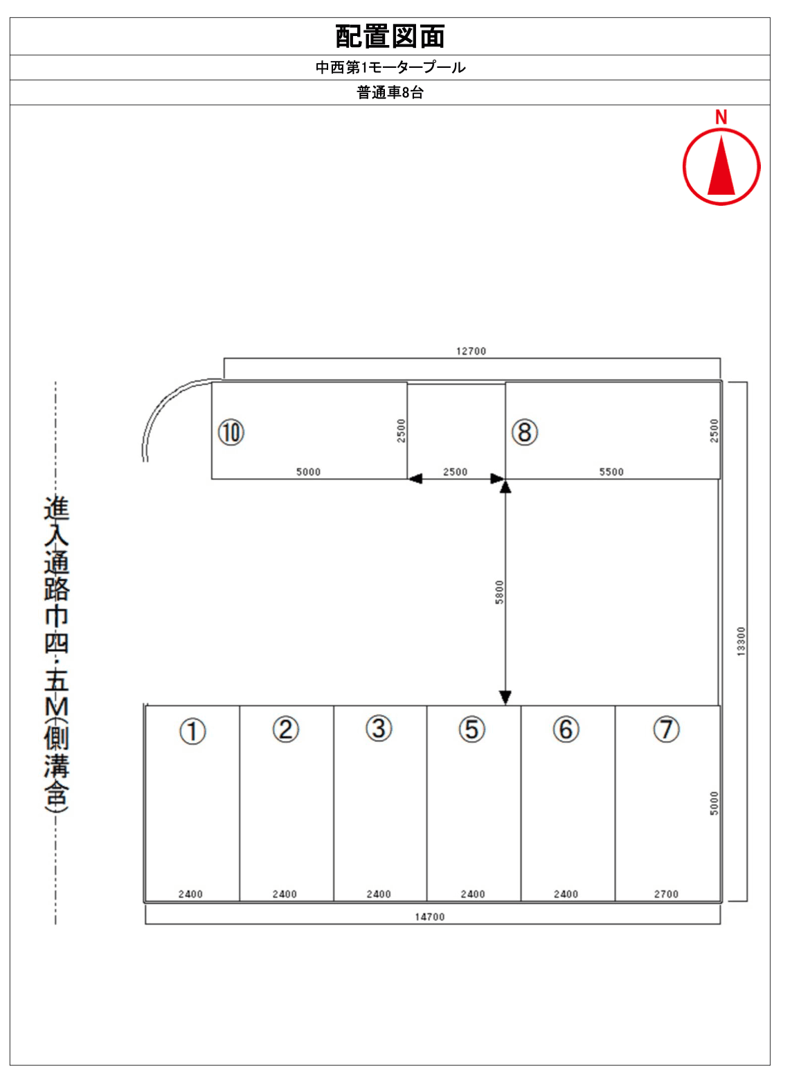 駐車場画像