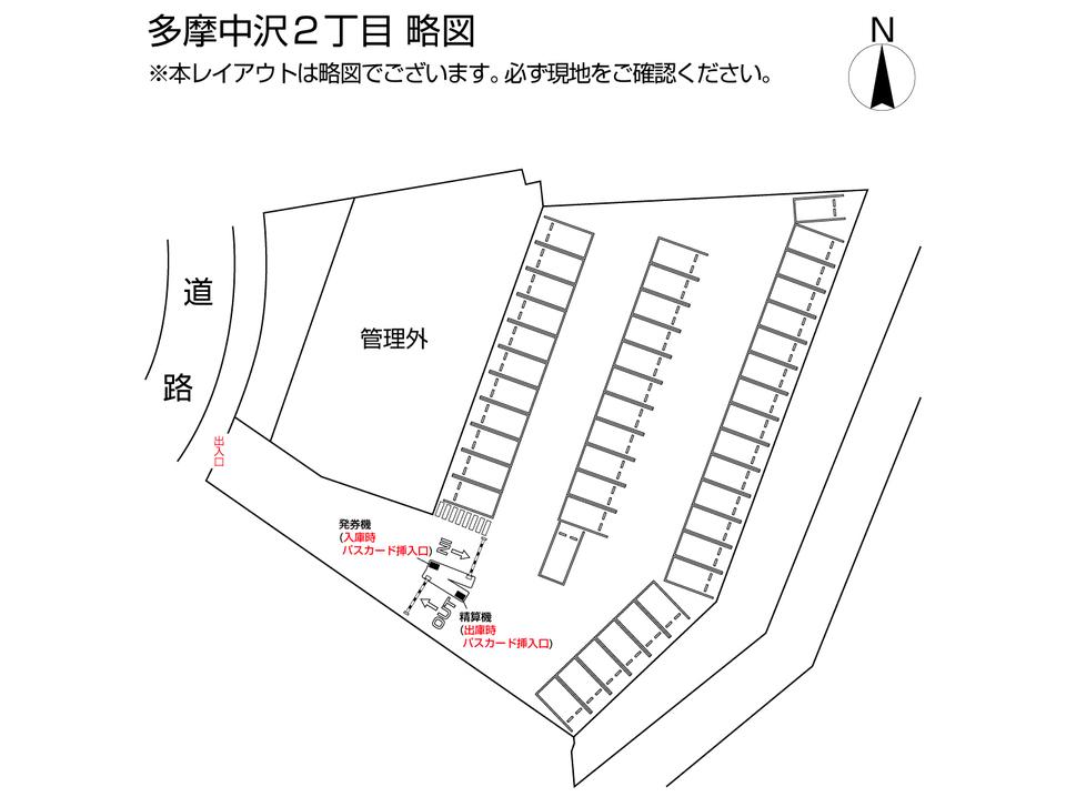 多摩中沢２丁目の駐車配置図
