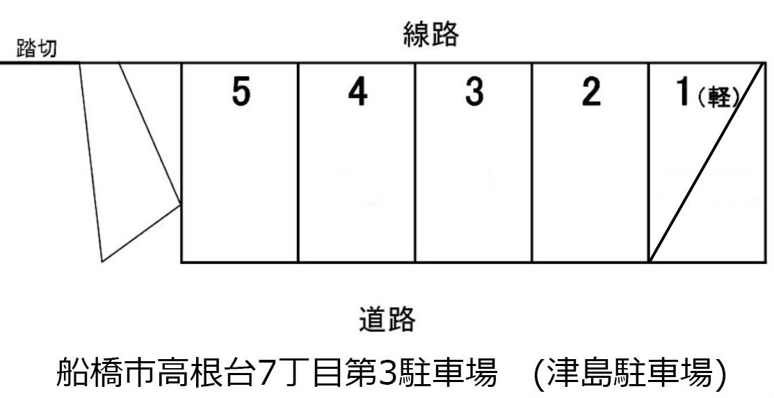 船橋市高根台7丁目第3駐車場　(津島駐車場)の駐車配置図