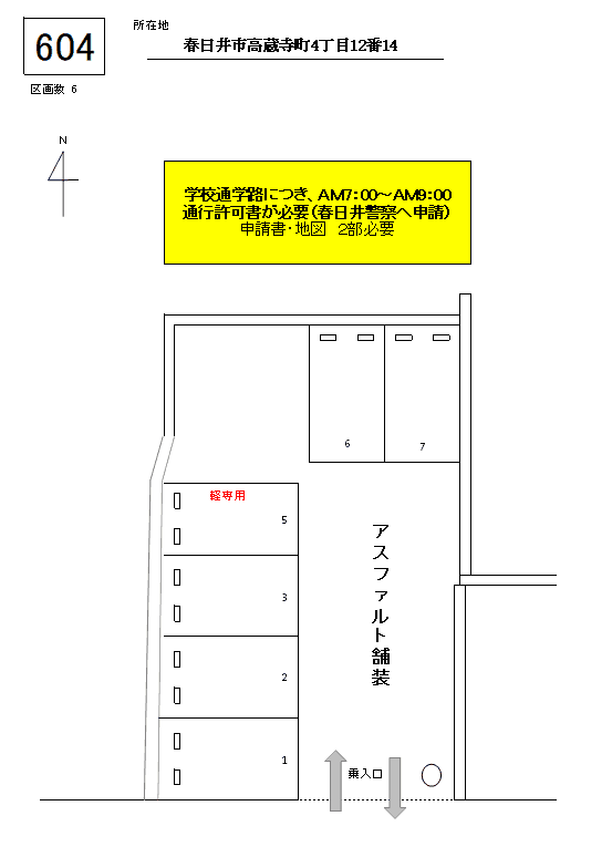 J-604の駐車配置図