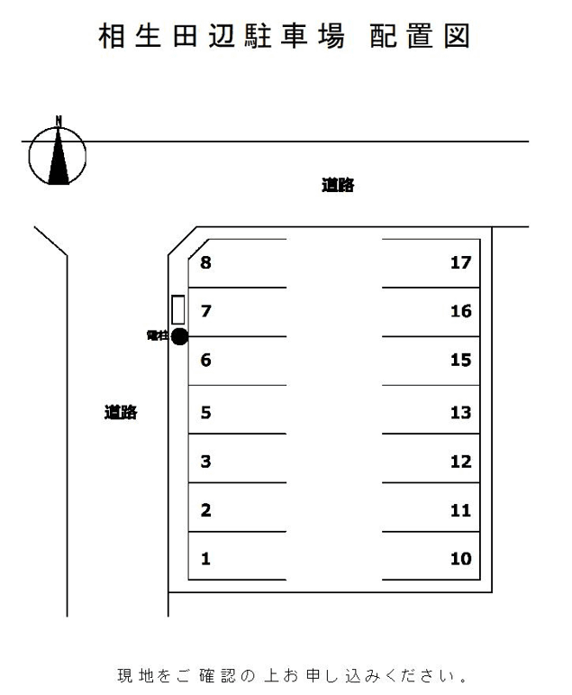 駐車場画像1枚目