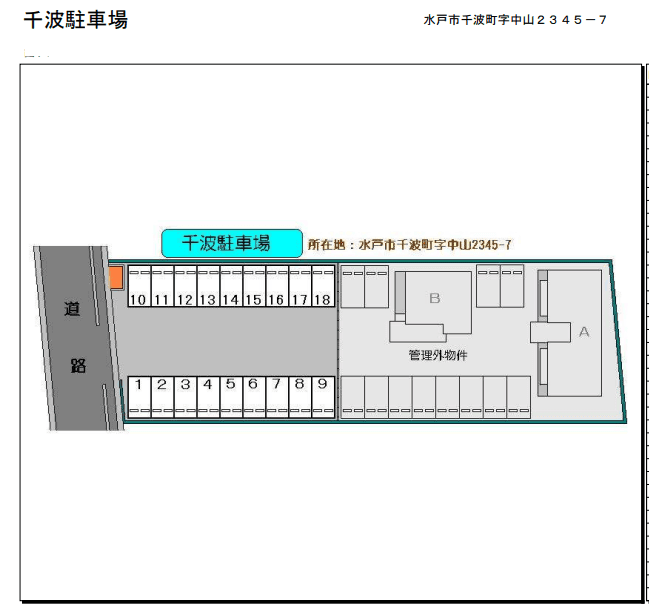 千波駐車場の駐車配置図