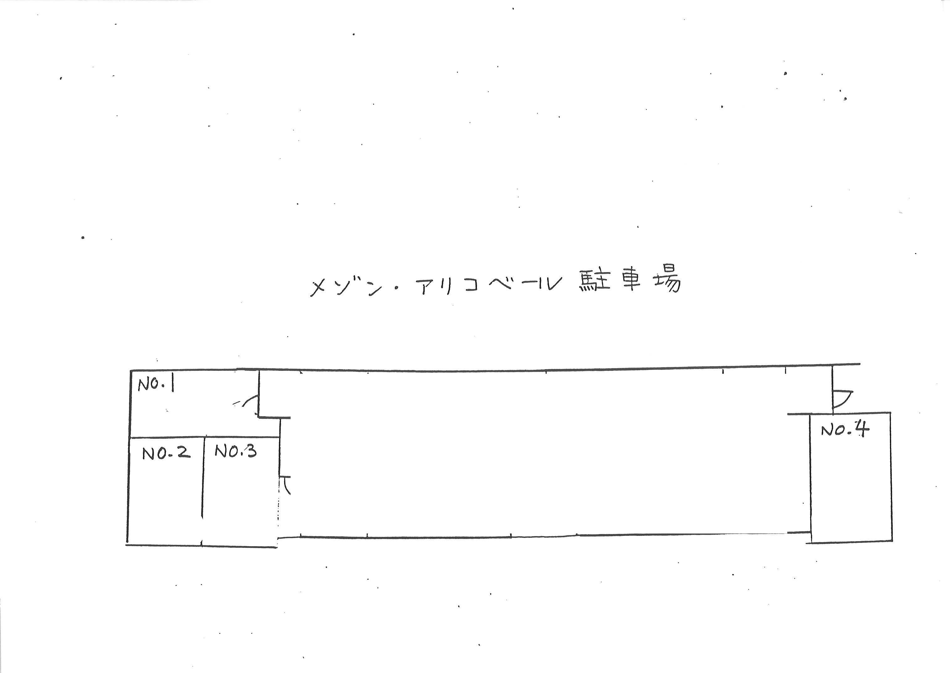 メゾンアリコベール駐車場の駐車配置図