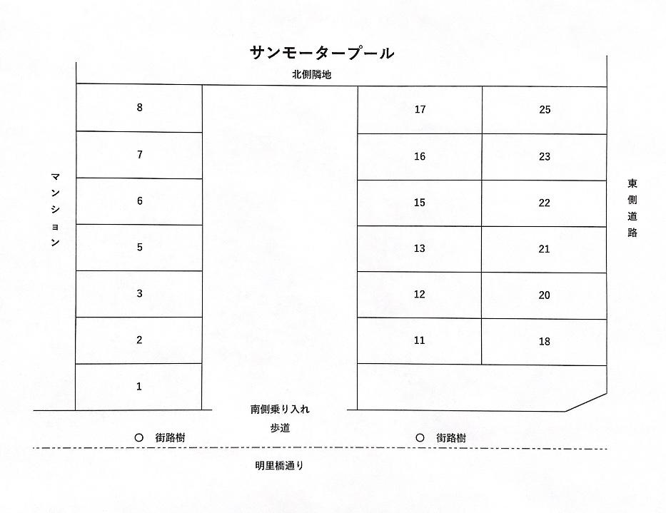 サンモータープールの駐車配置図