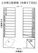 ２６０－０３パーキングの駐車場