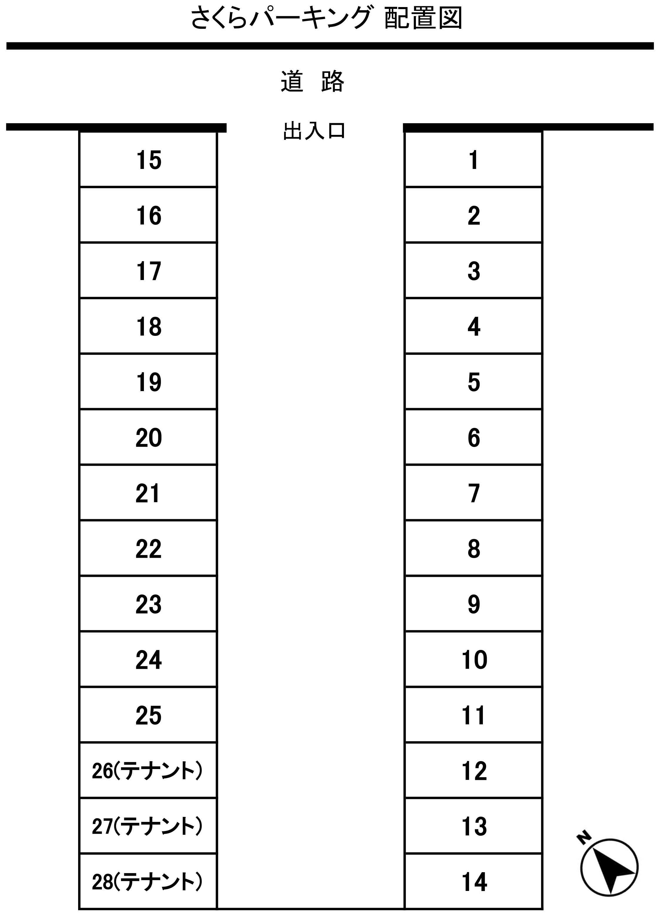 さくらパーキングの駐車配置図