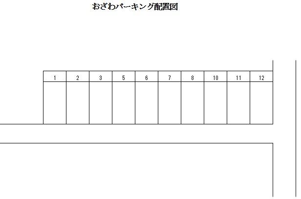 おざわパーキングの駐車配置図