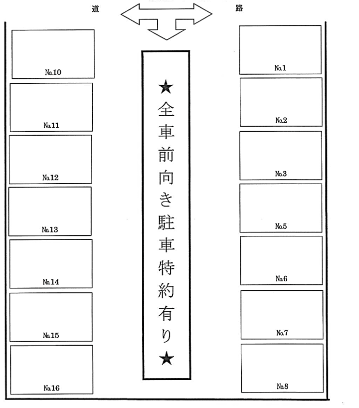 ２８９の駐車配置図