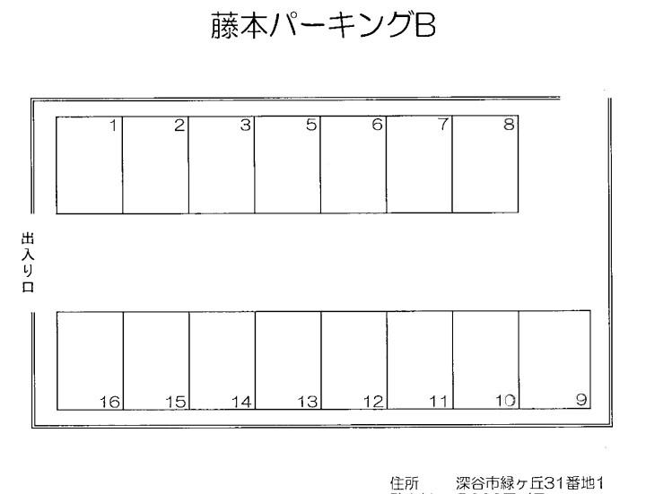 藤本パーキングBの駐車配置図