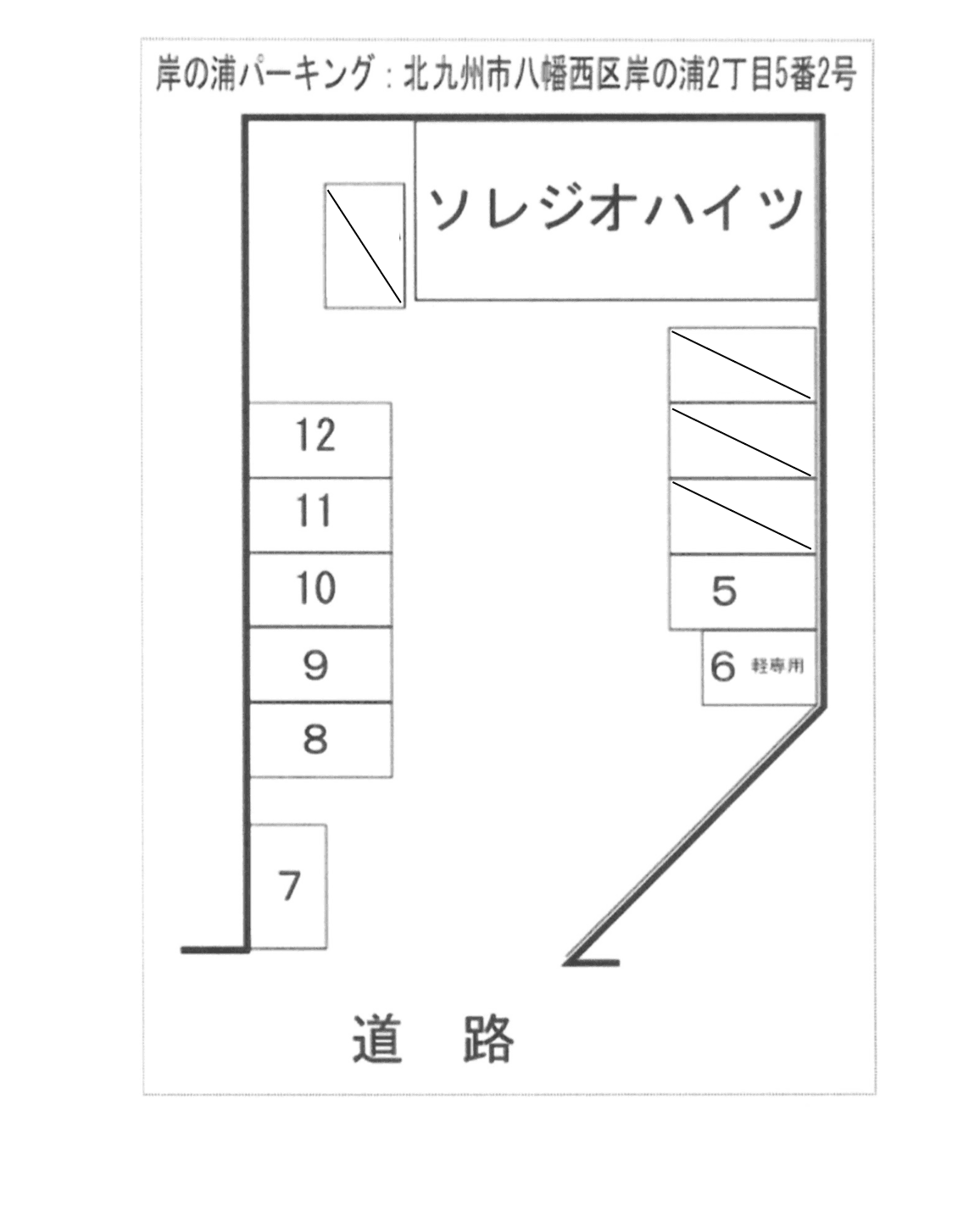 駐車場画像2枚目