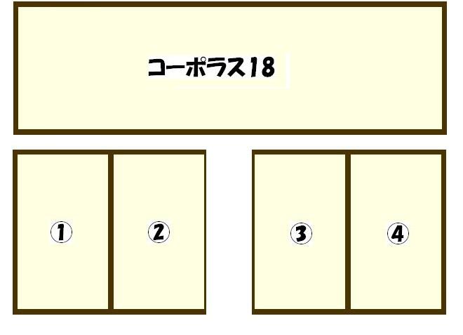 コーポラス18の駐車配置図