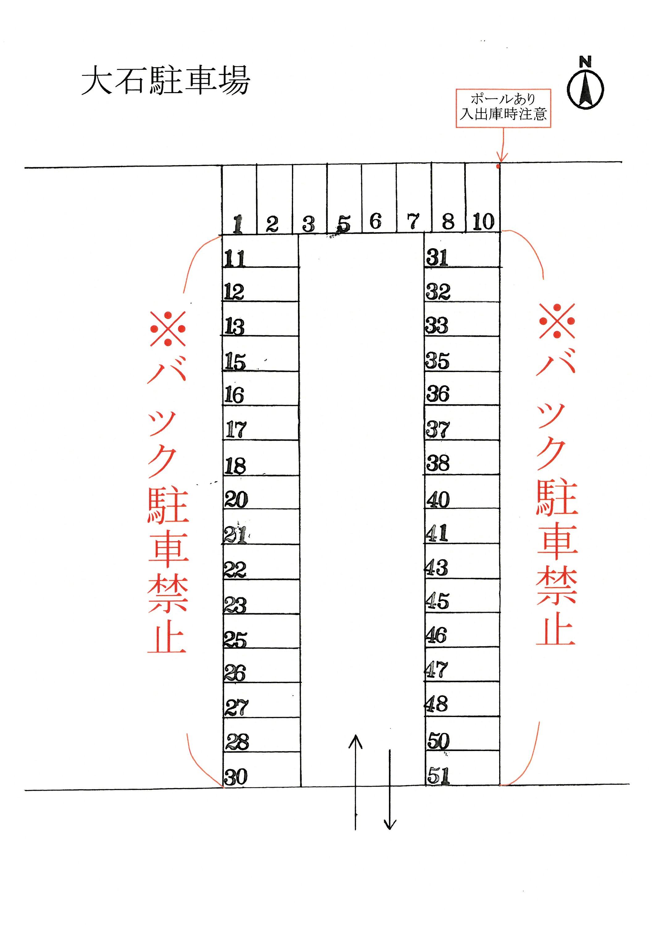 大石駐車場の駐車配置図