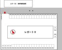 レガートⅡの駐車場