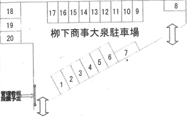 栁下商事大泉駐車場の駐車配置図