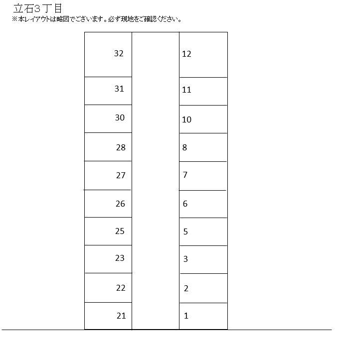 立石３丁目の駐車配置図