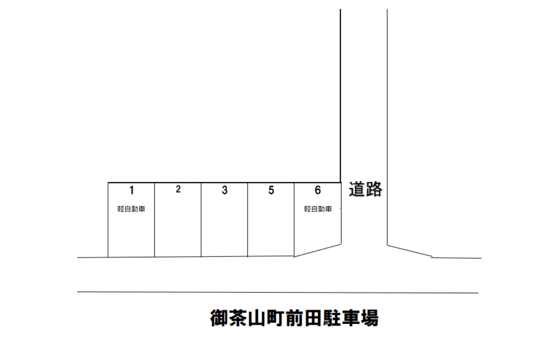 御茶山町前田駐車場の駐車配置図