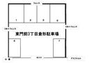 東門前3丁目倉形駐車場の駐車場