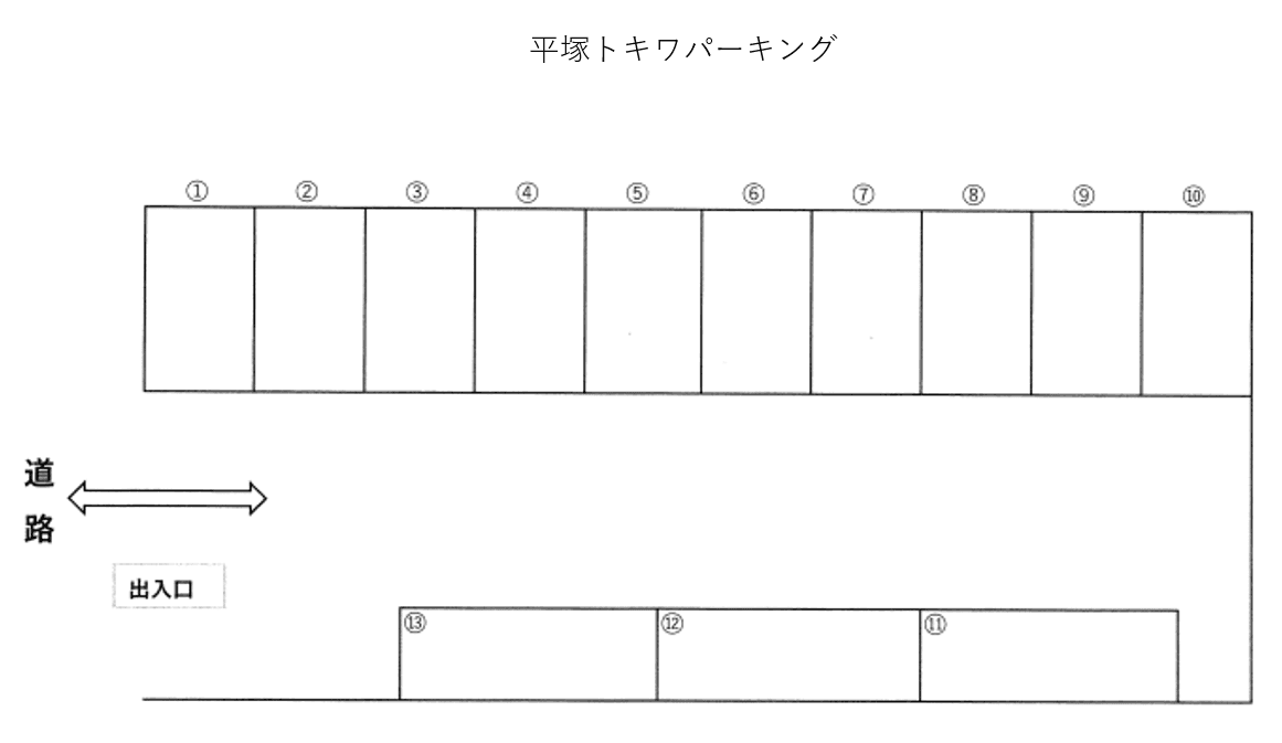 平塚トキワパーキングの駐車配置図