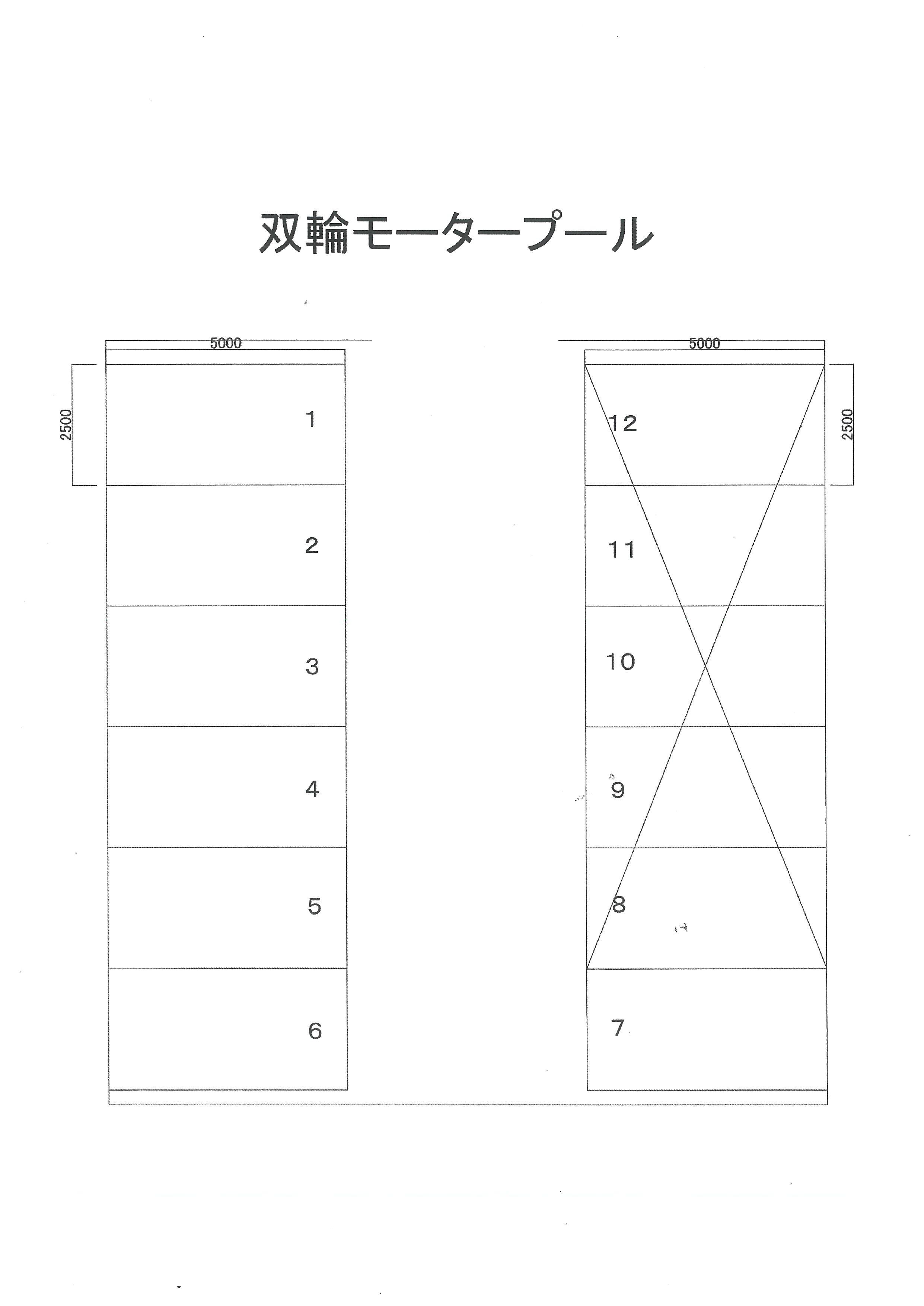 双輪モータープールの駐車配置図