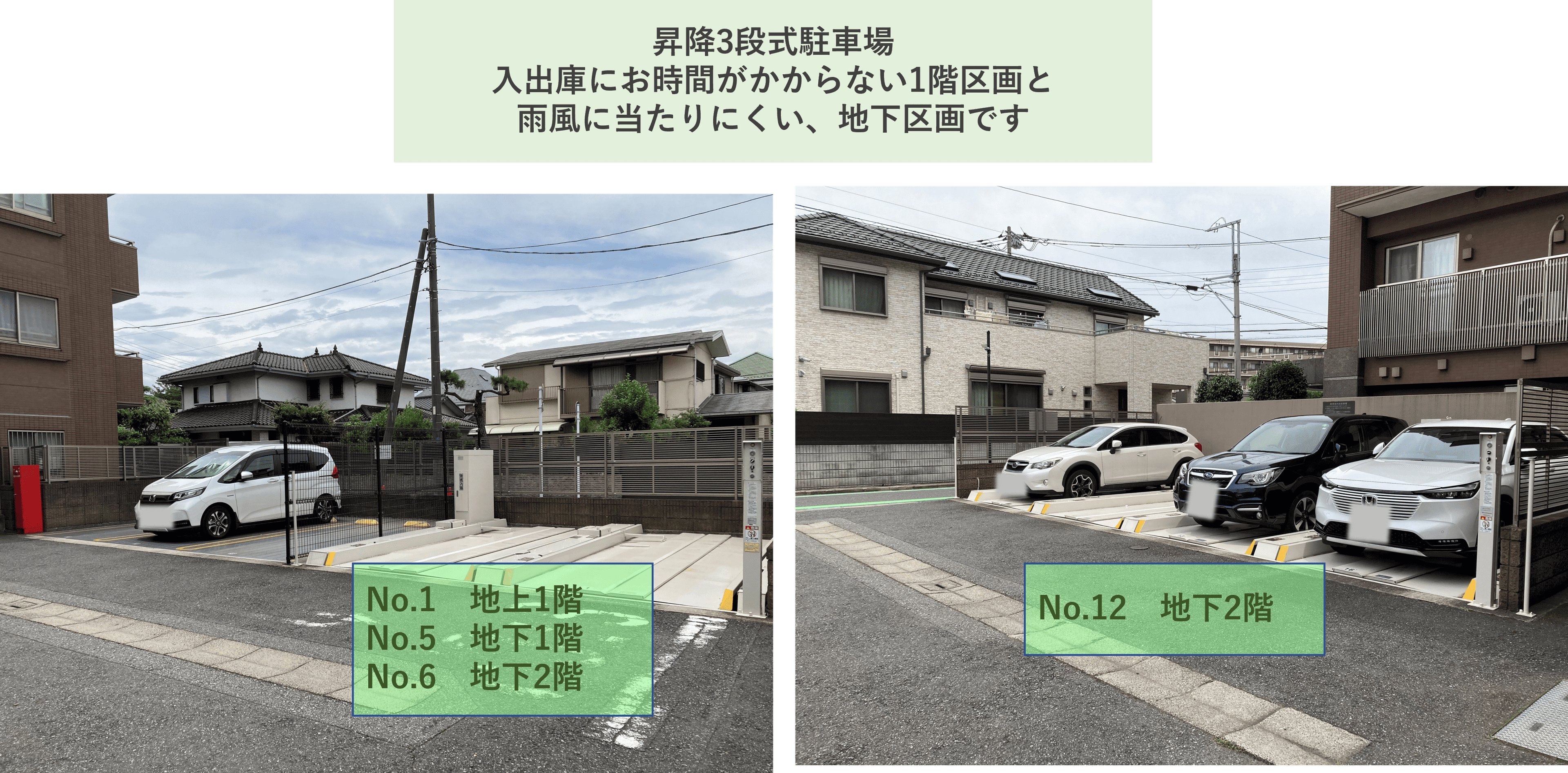 新千葉３丁目駐車場の外観・駐車場イメージ2枚目