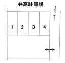 井高駐車場の駐車場