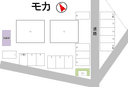 モカの駐車場