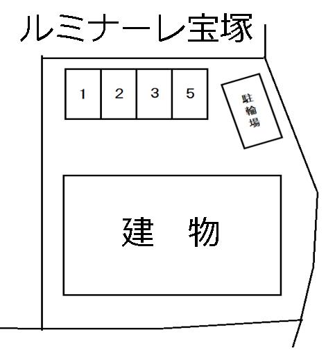 ルミナーレ宝塚の駐車配置図