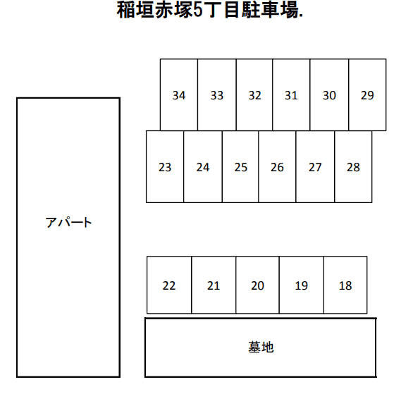稲垣赤塚５丁目駐車場．の駐車配置図