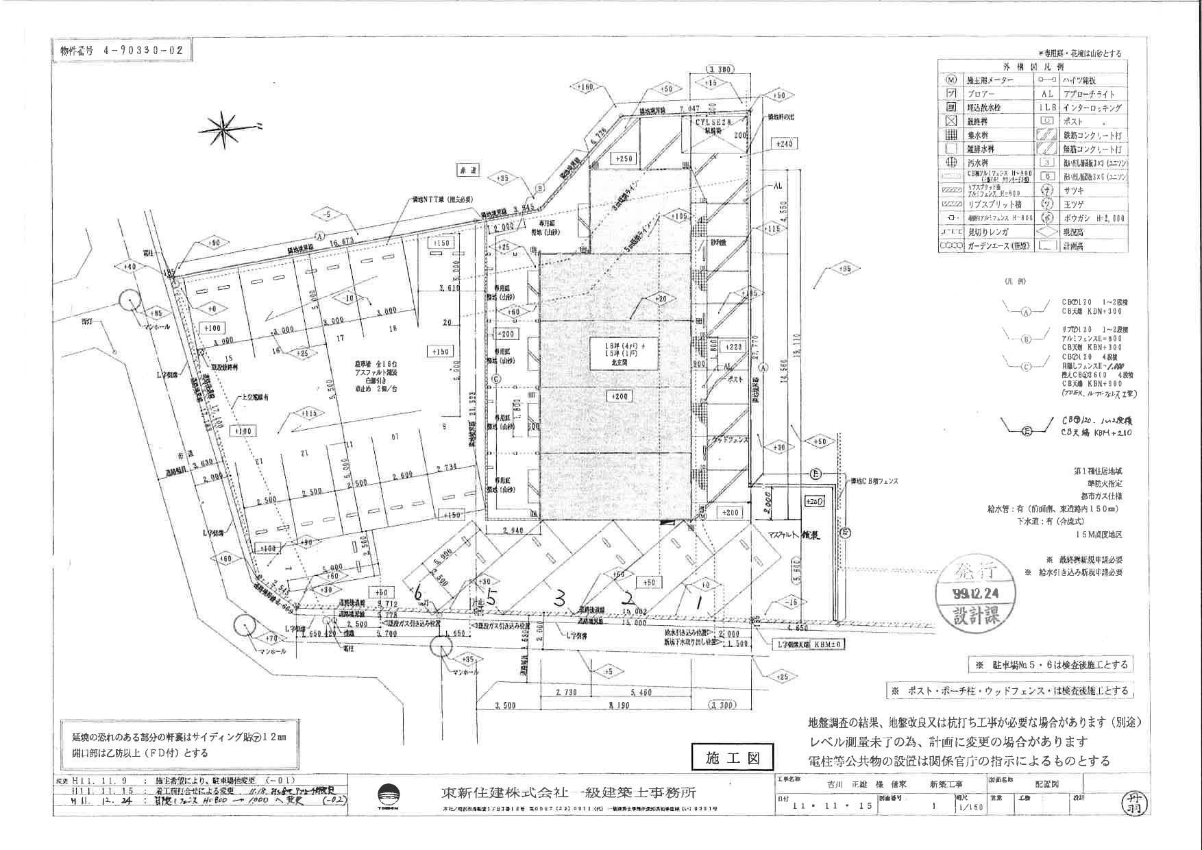 140272デュープレックス吉川Ⅱの駐車配置図