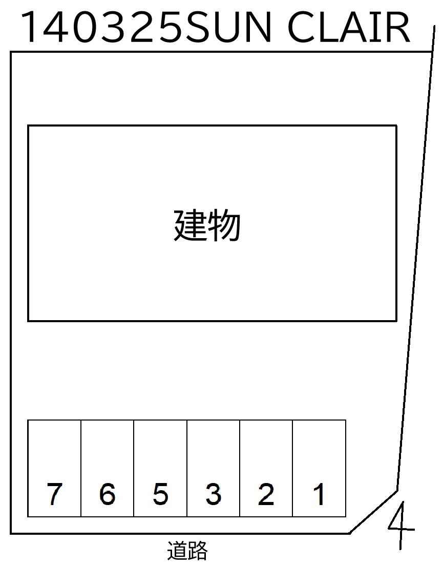 SUN CLAIRの駐車配置図