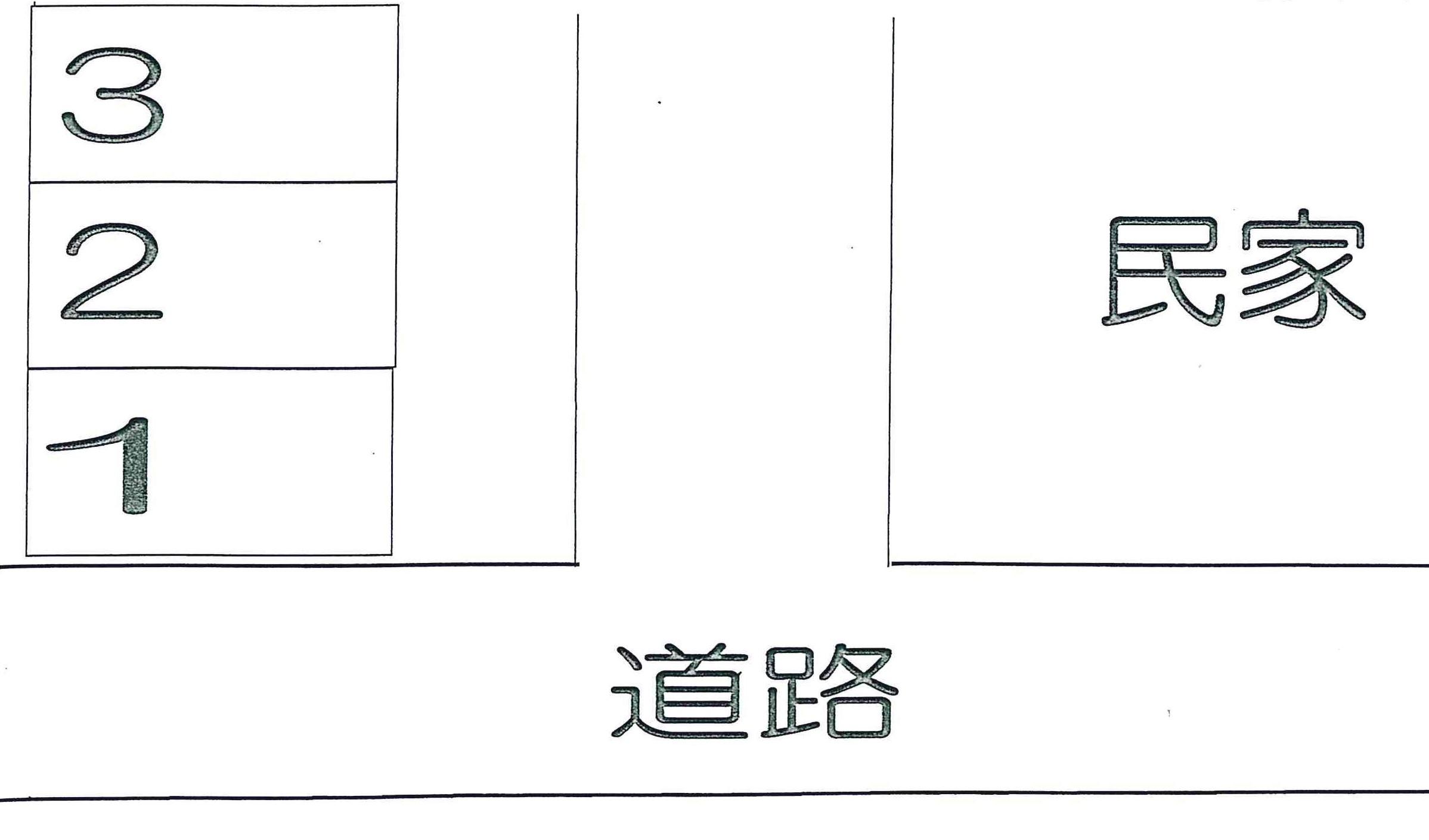弥十郎715駐車場の駐車配置図