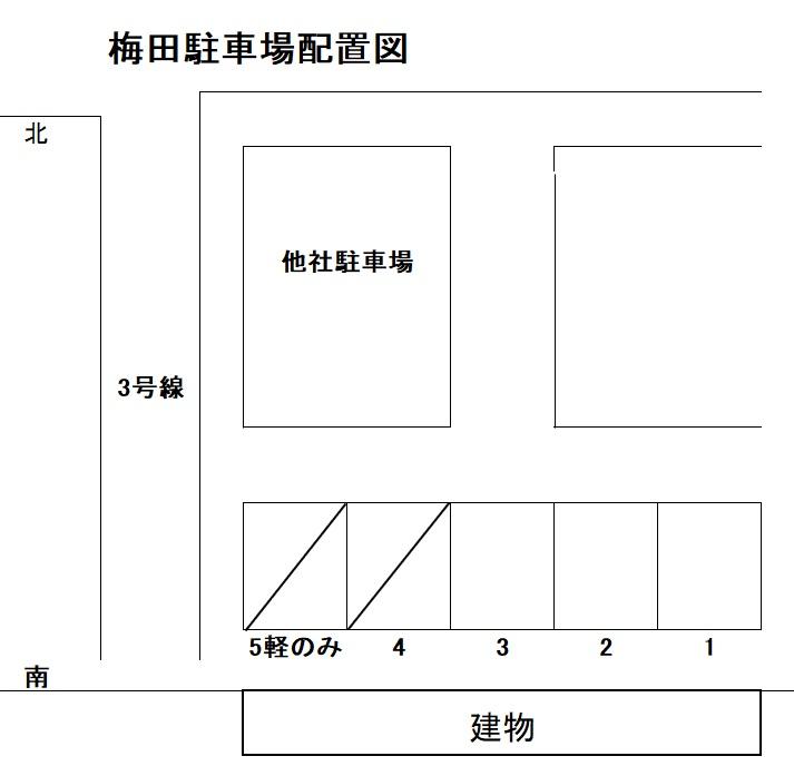 梅田駐車場の駐車配置図
