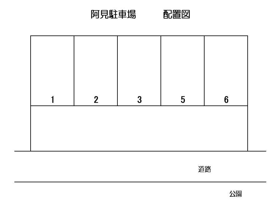 阿見駐車場の駐車配置図