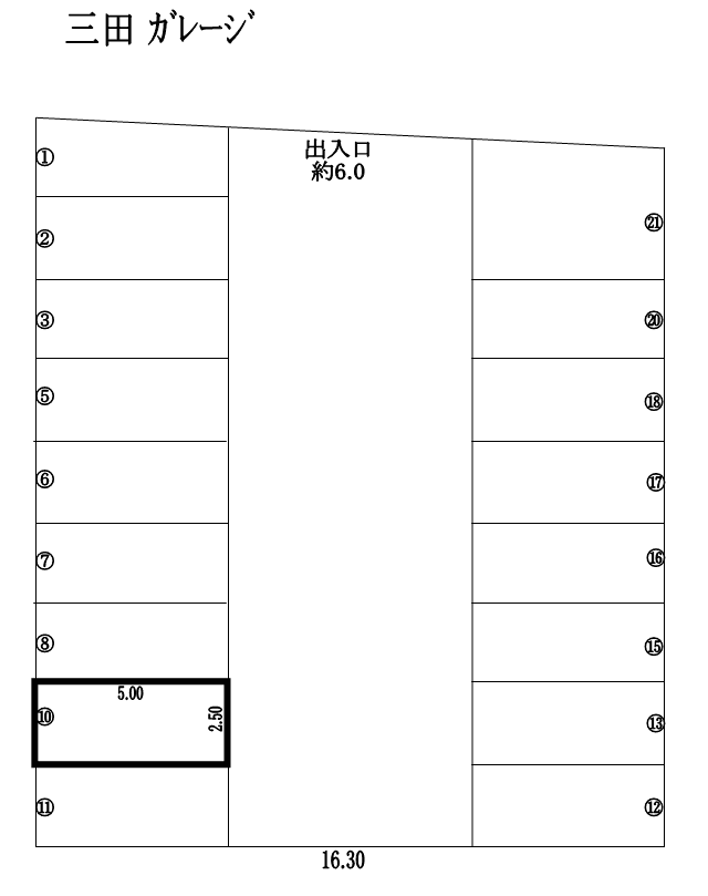 三田 ｶﾞﾚｰｼﾞの駐車配置図
