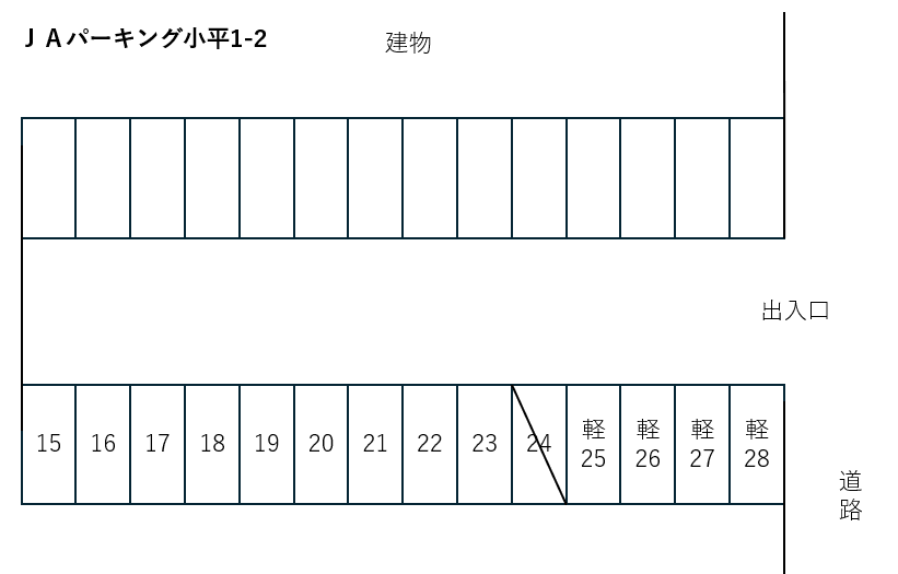 ＪＡパーキング小平1-2の駐車配置図