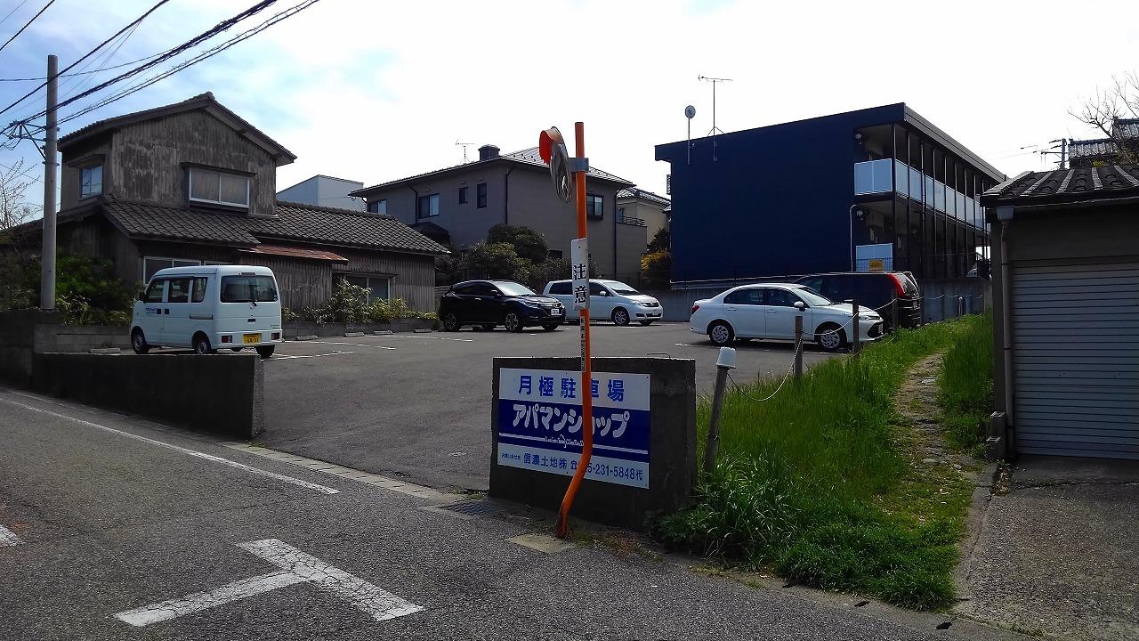 五十嵐東（殿内）駐車場の外観・駐車場イメージ1枚目